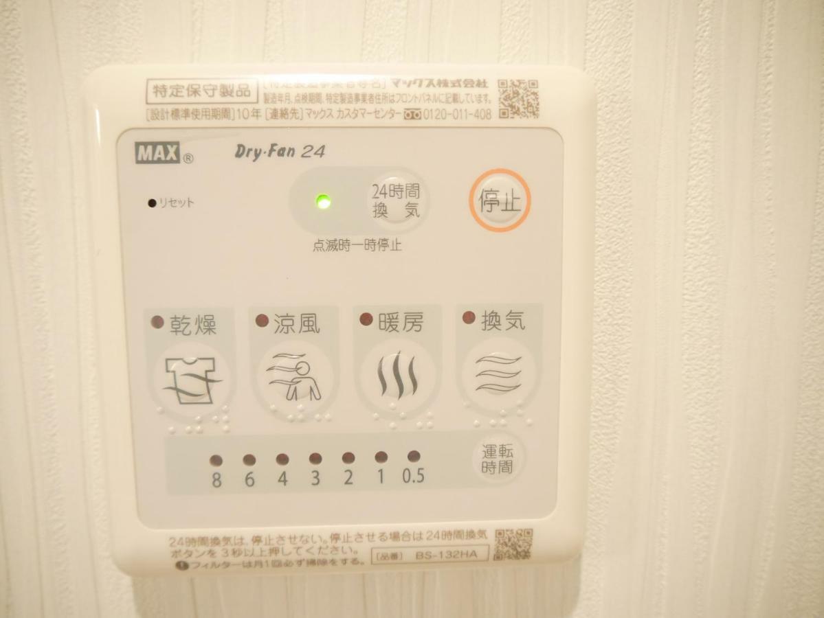 Hotel Seagull Palace Abeno Osaka Zewnętrze zdjęcie